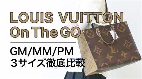 lv意味